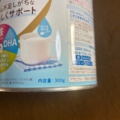 ぐんぐん 300g　新品未開封の画像