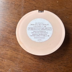 キレイアンドコー　3カラーシェーディングパレット　ユーズドの画像