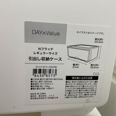 NITORI引き出し収納ケース　レギュラーサイズ　３台ありますの画像