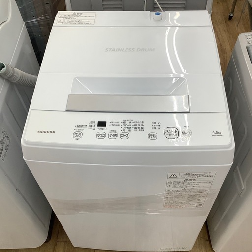 TOSHIBA 全自動洗濯機　【トレファク東大阪店】