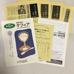 ケフィア専用発酵器　ヨーグルトメーカーの画像