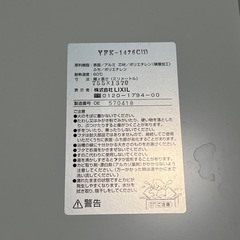 【新品】風呂ふた YFK-1476C(1) ホワイト の画像