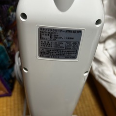 ニトリ　掃除機の画像