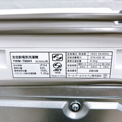 K100414 ヤマダセレクト 6.0kg 洗濯機 一人暮らし 小型の画像