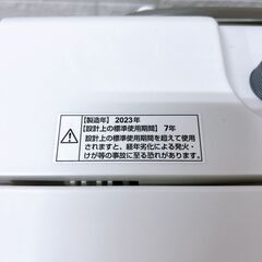 K100414 ヤマダセレクト 6.0kg 洗濯機 一人暮らし 小型の画像