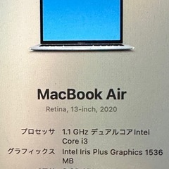 MacBook Air2020
クリアカバー付きの画像