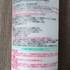 業務用木工用ボンド②DIYや工作にの画像