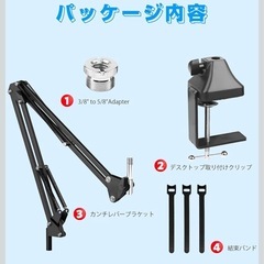 新品未使用　EmJTao QuadCast ブームアーム マイクスタンド ブラック　の画像