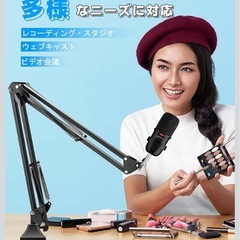 新品未使用　EmJTao QuadCast ブームアーム マイクスタンド ブラック　の画像