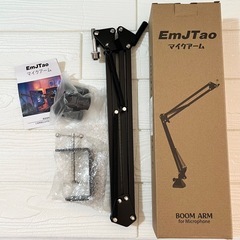 新品未使用　EmJTao QuadCast ブームアーム マイクスタンド ブラック　の画像