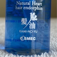 ヘアオイル　Natural Heart hair endorphinの画像