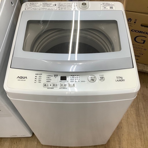 AQUA 全自動洗濯機【トレファク東大阪店】