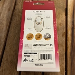 【新品　未開封】ENAGE HANDY MIST ハンディミストの画像