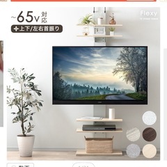 テレビ40V +つっぱり棒スタンド　4K スマートビエラ TH-40CX700の画像