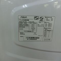ID 608214　ドラム式洗濯乾燥機　アクア　12K　２０２２年製　AQW-DX12Mの画像