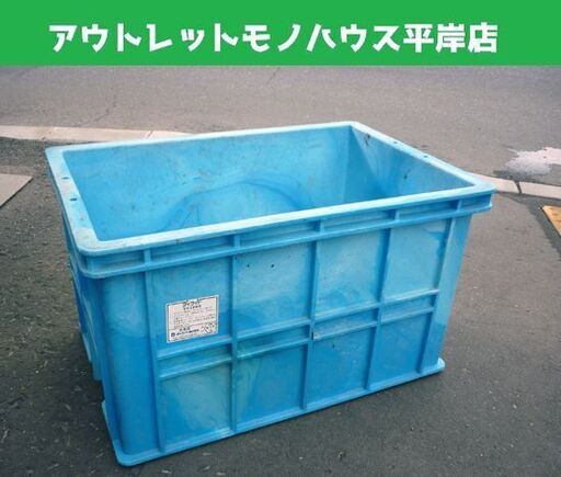 ☆ダイライト 角型容器 R-100 幅695mm 奥行480mm 高さ400mm 重さ約6.5Kg 深型角槽 R100型 コンテナ 水産業 農業 水槽 札幌市 豊平区 平岸