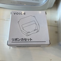 【石垣市】タイムカード　勤怠管理機器の画像