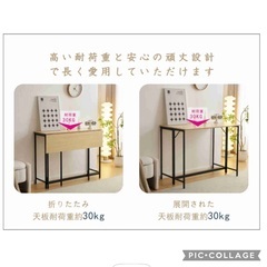 コンソールテーブルの画像