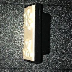 未使用！ゴム印　ゴム判　「粗品」の画像