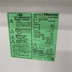 ★ジャングルジャングル石川金沢店★ ハイセンス 冷蔵庫 HR-D15CB 150L 2021年製 動作確認／クリーニング済みの画像