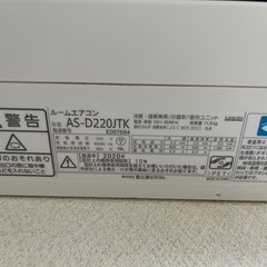 FUJITSU nocria ノクリア　エアコンの画像