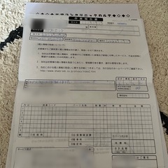 FUJITSU nocria ノクリア　エアコンの画像