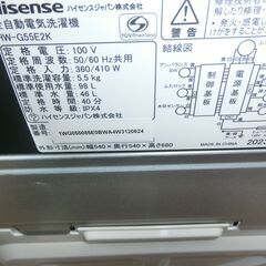 ID 675773　ハイセンス　5.5K　２０２３年製」HW-G55E2Kの画像