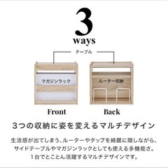 【美品】WiFi ルーター収納 ケーブルボックス 収納 オークの画像