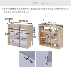 【美品】WiFi ルーター収納 ケーブルボックス 収納 オークの画像