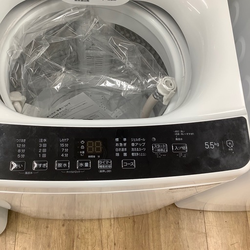 Haier 全自動洗濯機【トレファク東大阪店】