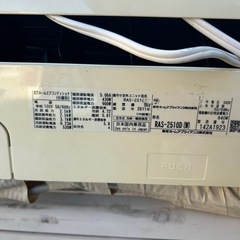 東芝♢﻿主に8畳♢﻿自動お掃除機能♢﻿スマートフォン対応の画像