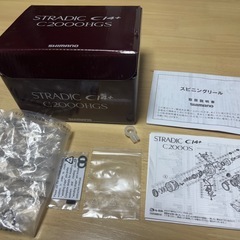 SHIMANO STRADIC C14+ C2000HGS スピニングリール
の画像