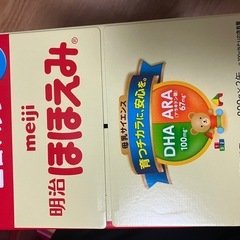 ほほえみ　ミルク　2缶の画像