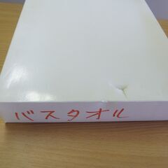 MITSUKOSHI color decor バスタオルの画像