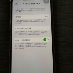iPhone12 128GB ブラック
  の画像