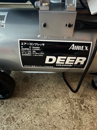 エアーコンプレッサー　HX4009/ディアー