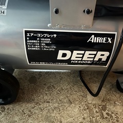 エアーコンプレッサー　HX4009/ディアーの画像