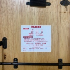 ベビーチェアーの画像