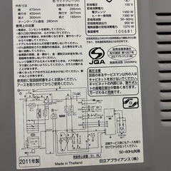【美品】日立オーブンレンジ　使用回数3回ほどの画像