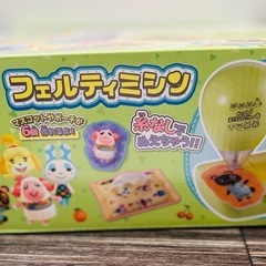 あつまれどうぶつの森　フェルティミシン【新品未使用】の画像