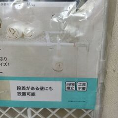 ニトリ　メッシュつっぱり棚（奥行きたっぷりワイドサイズ）の画像