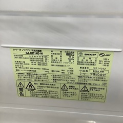 SHARP 2ドア冷蔵庫【トレファク東大阪店】の画像