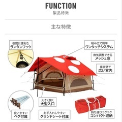 DOD　ミニキノコテントの画像