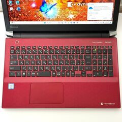 ★美品 希少PC★ 第8世代i7 新品SSD dynabook T75/GRの画像