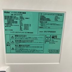 取りに来れる方限定！Haier(ハイアール)の3ドア冷蔵庫です！の画像