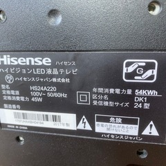 テレビ　ジャンク品の画像