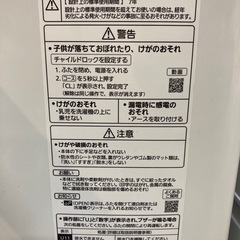 取りに来れる方限定！Panasonic（パナソニック）の全自動洗濯機です！の画像