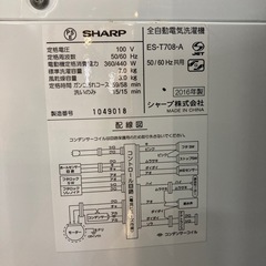 取りに来れる方限定！SHARP(シャープ)の全自動式洗濯機です！の画像