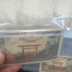激レア希少本物極美品日本旧紙幣五拾銭１００枚＋4種コンプセットの画像