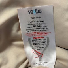 ヨギボーマックス　Yogibo Max ライトグレーの画像